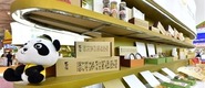 農(nóng)博會成都主題館好吃又好逛_fororder_rBABCWbjkfmAf127AAAAAAAAAAA600.400x266